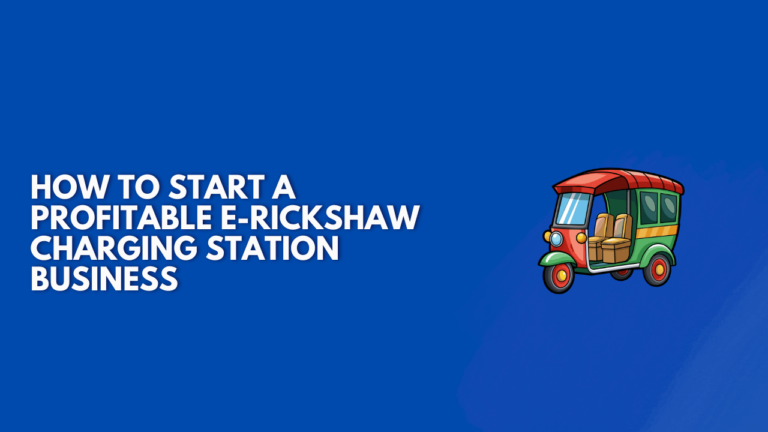 How to Start a Profitable E-Rickshaw Charging Station Business